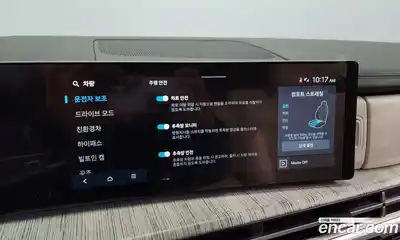 Hyundai Santa Fe 2024 1.6 Автомат в Москве № 119958, миниатюра 3