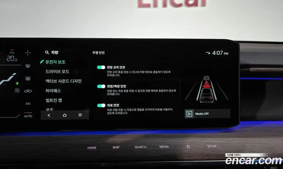 Kia EV9 2024 0.2 Автомат в Москве № 120715, фото 17