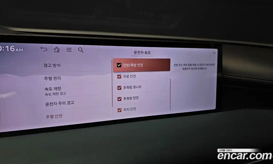 Genesis G80 2025 2.5 Автомат в Москве № 122449, фото 18