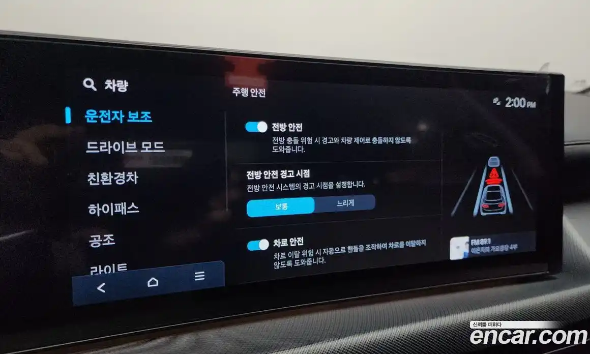 Hyundai Sonata 2024 2.0 Автомат в Москве № 122905, фото 3