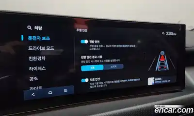 Hyundai Sonata 2024 2.0 Автомат в Москве № 122905, миниатюра 3