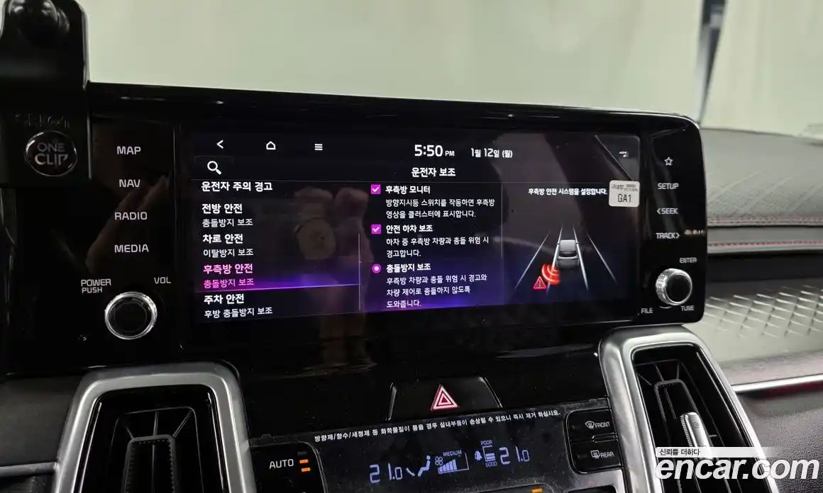 Kia Sorento 2021 2.2 Автомат в Москве № 123947, фото 11