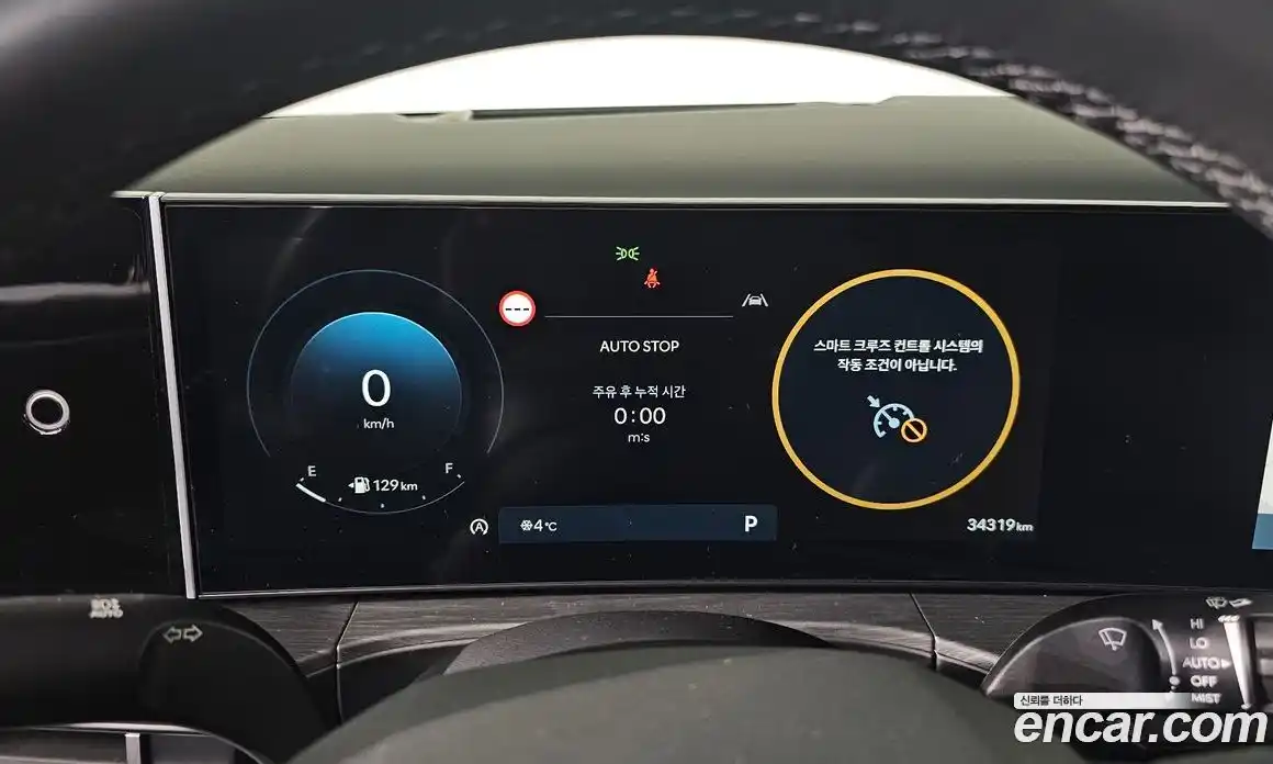 Hyundai Santa Fe 2024 2.5 Автомат в Москве № 125649, фото 7