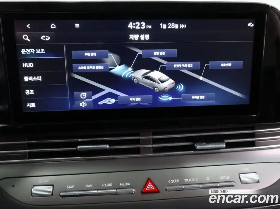 Hyundai Grandeur 2022 2.5 Автомат в Москве № 125910, фото 14