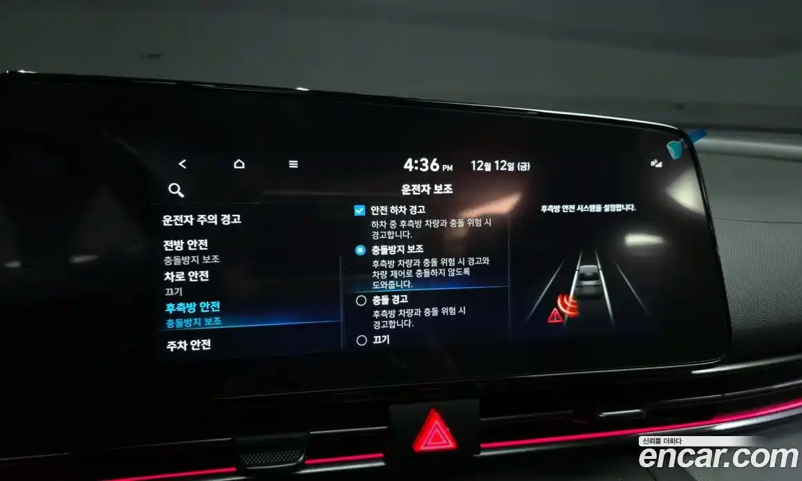 Hyundai Avante 2022 2.0 Автомат в Москве № 126124, фото 17