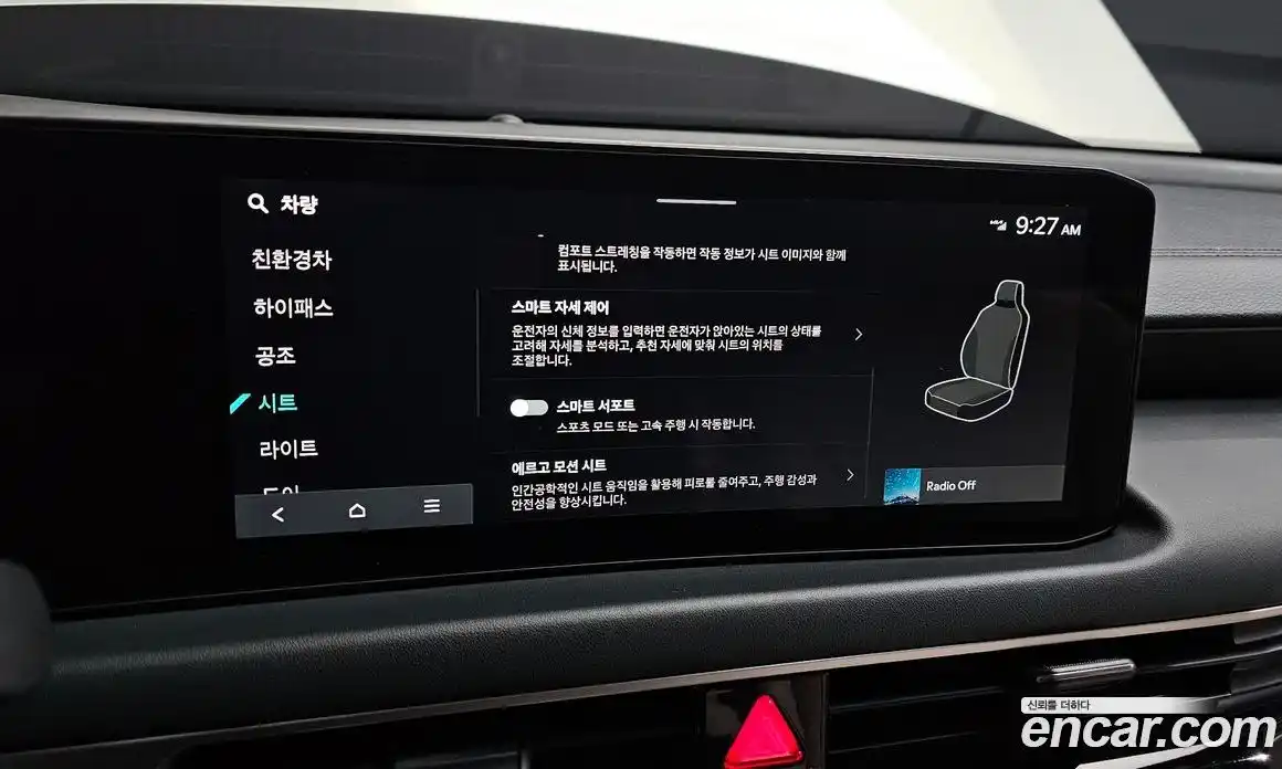 Kia K8 2025 1.6 Автомат в Москве № 129279, фото 17