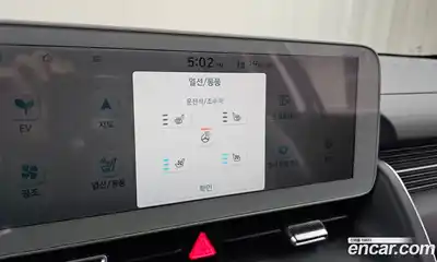 Hyundai Ioniq 5 2022 0.1 Автомат в Москве № 130261, миниатюра 7