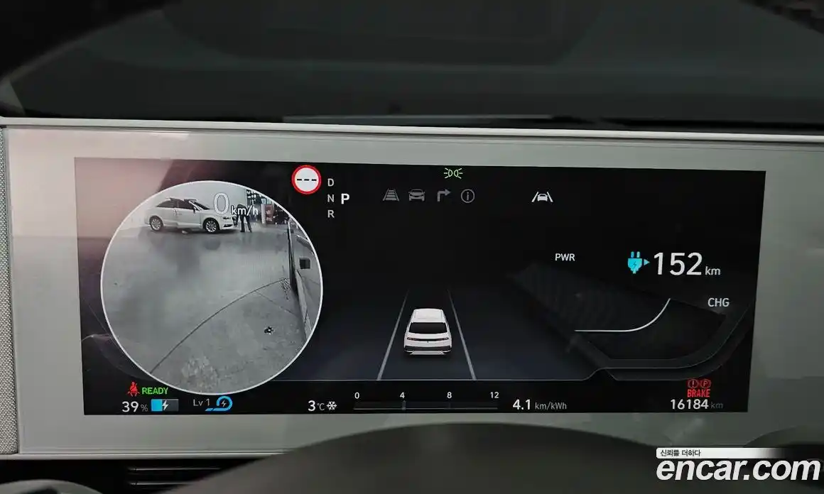 Hyundai Ioniq 5 2023 0.1 Автомат в Москве № 131120, фото 10