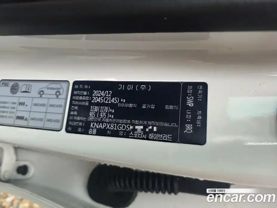 Kia Sportage 2025 1.6 Автомат в Москве № 131591, фото 20