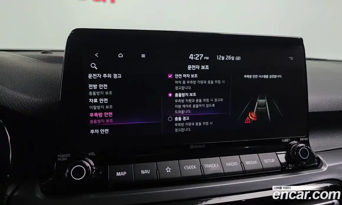 Kia Seltos 2023 1.6 Автомат в Москве № 132874, фото 18