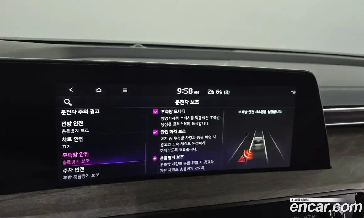 Kia K8 2023 2.5 Автомат в Москве № 133058, фото 14