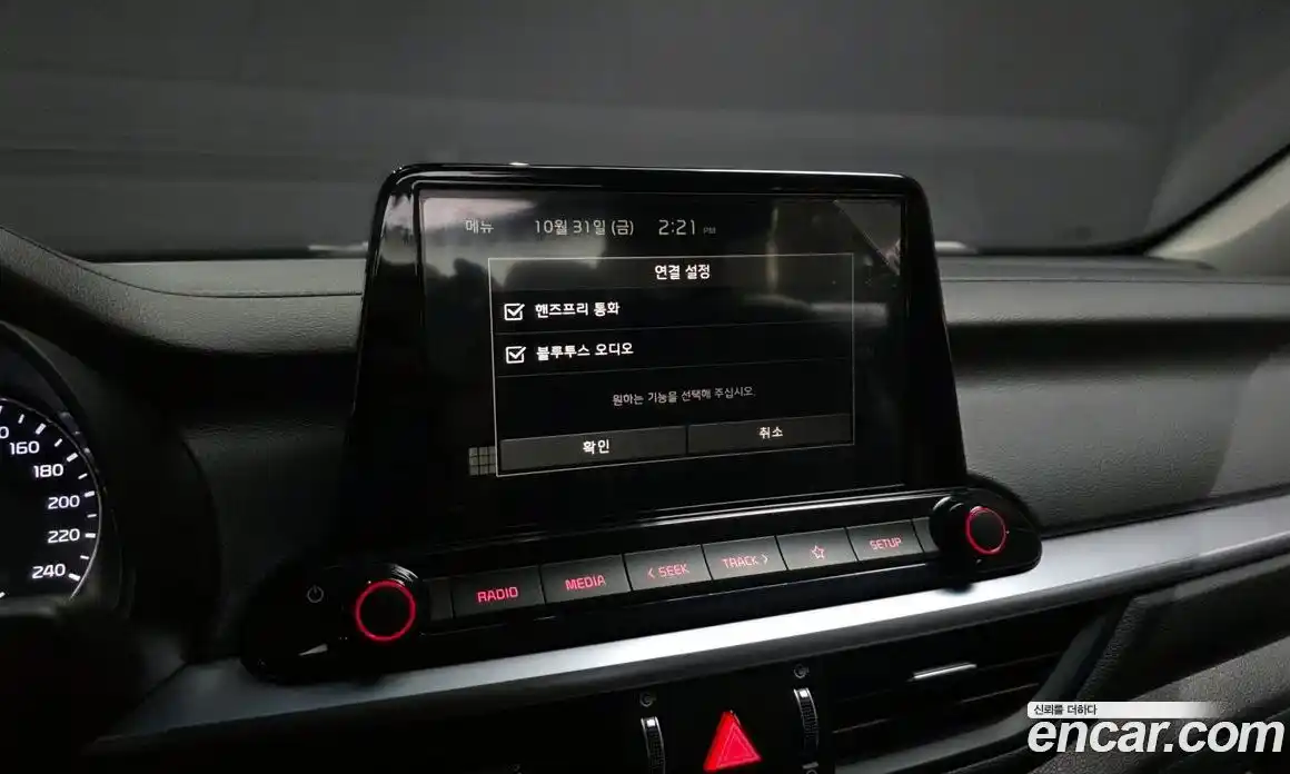 Kia K3 2023 1.6 Автомат в Москве № 133479, фото 20