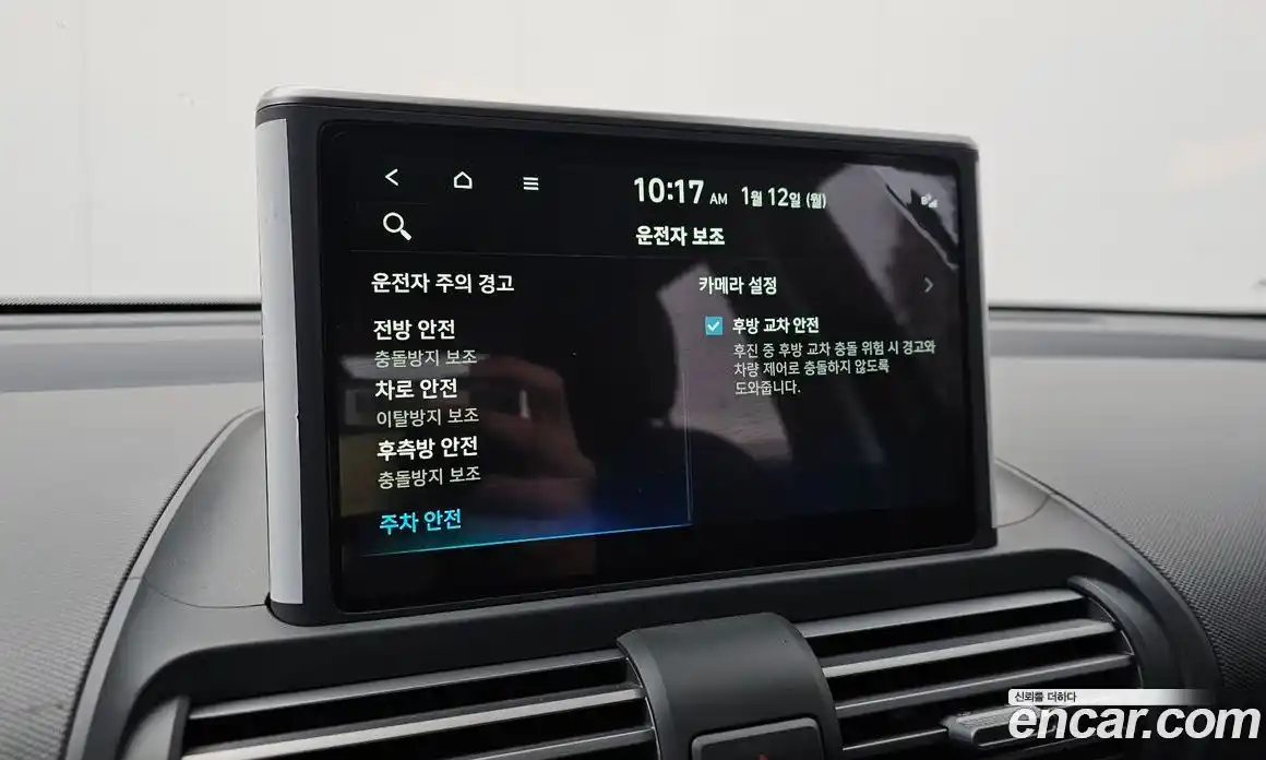 Hyundai Casper 2023 1.0 Автомат в Москве № 134456, фото 9