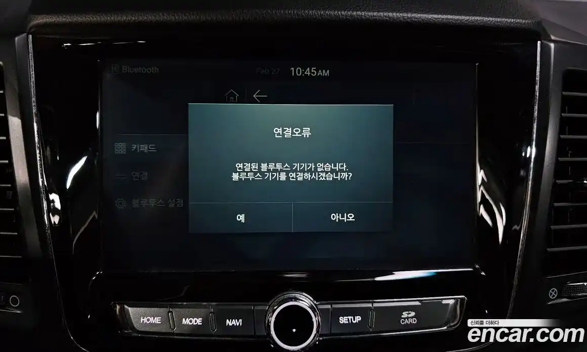 SsangYong Rexton 2020 2.2 Автомат в Москве № 145820, фото 9