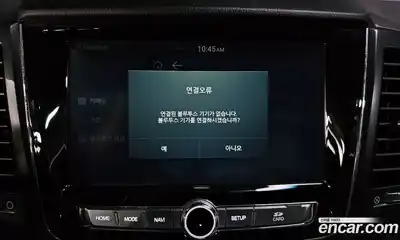 SsangYong Rexton 2020 2.2 Автомат в Москве № 145820, миниатюра 9