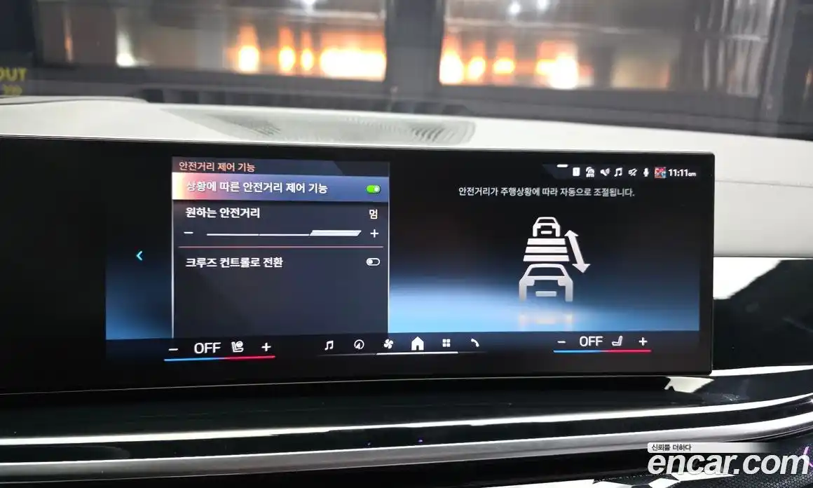 BMW X6 2025 3.0 Автомат в Москве № 153572, фото 20