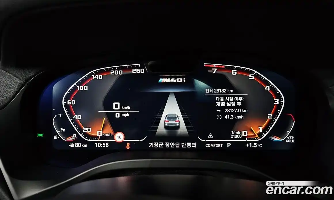 BMW X3 2024 3.0 Автомат в Москве № 154837, фото 6