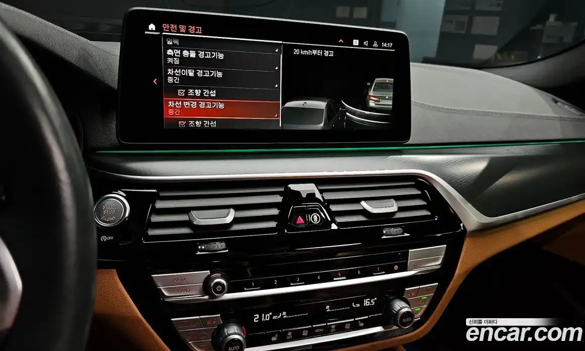 BMW 5-Series 2023 2.0 Автомат в Москве № 154897, фото 14