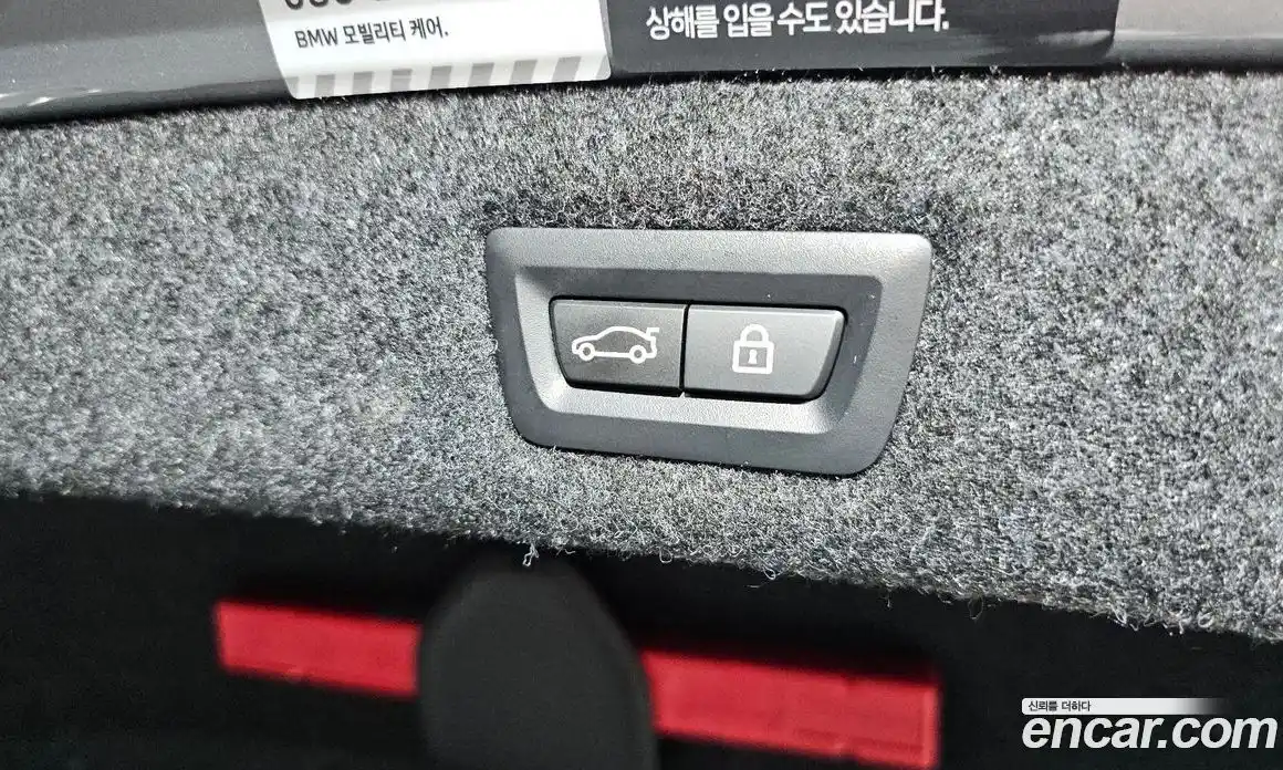 BMW 5-Series 2023 2.0 Автомат в Москве № 154897, фото 20