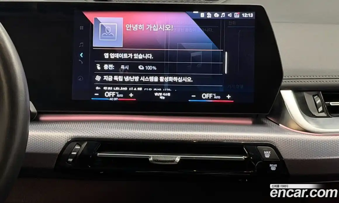 BMW iX1 2024 0.2 Автомат в Москве № 156801, фото 18