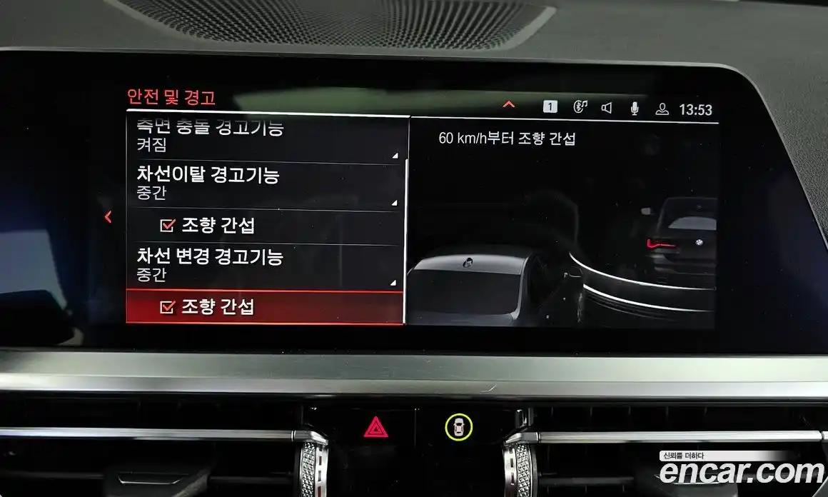 BMW 4-Series 2022 3.0 Автомат в Москве № 156852, фото 12