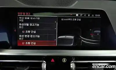 BMW 4-Series 2022 3.0 Автомат в Москве № 156852, миниатюра 12