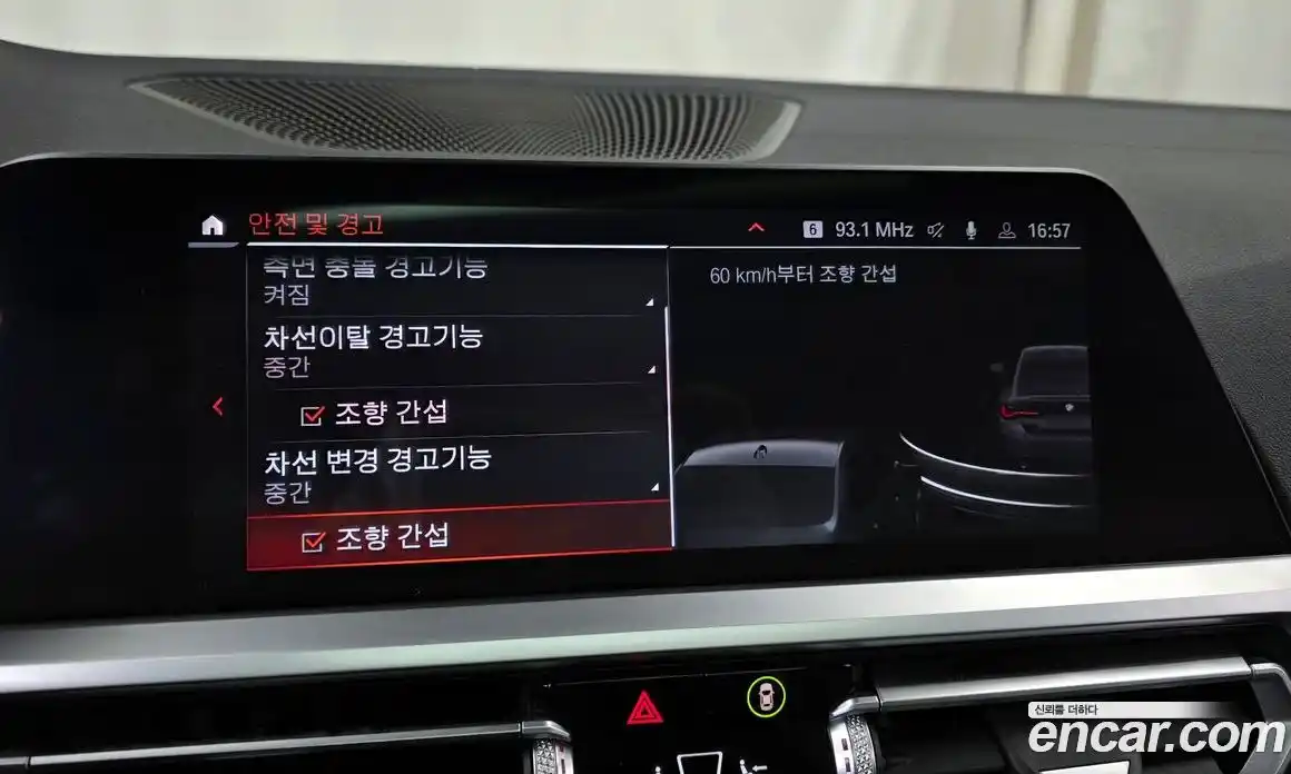 BMW 4-Series 2022 2.0 Автомат в Москве № 157006, фото 20