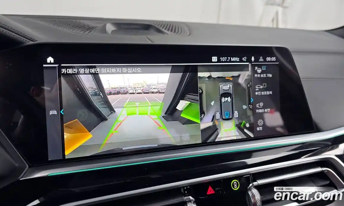 BMW X5 2023 3.0 Автомат в Москве № 157108, фото 15