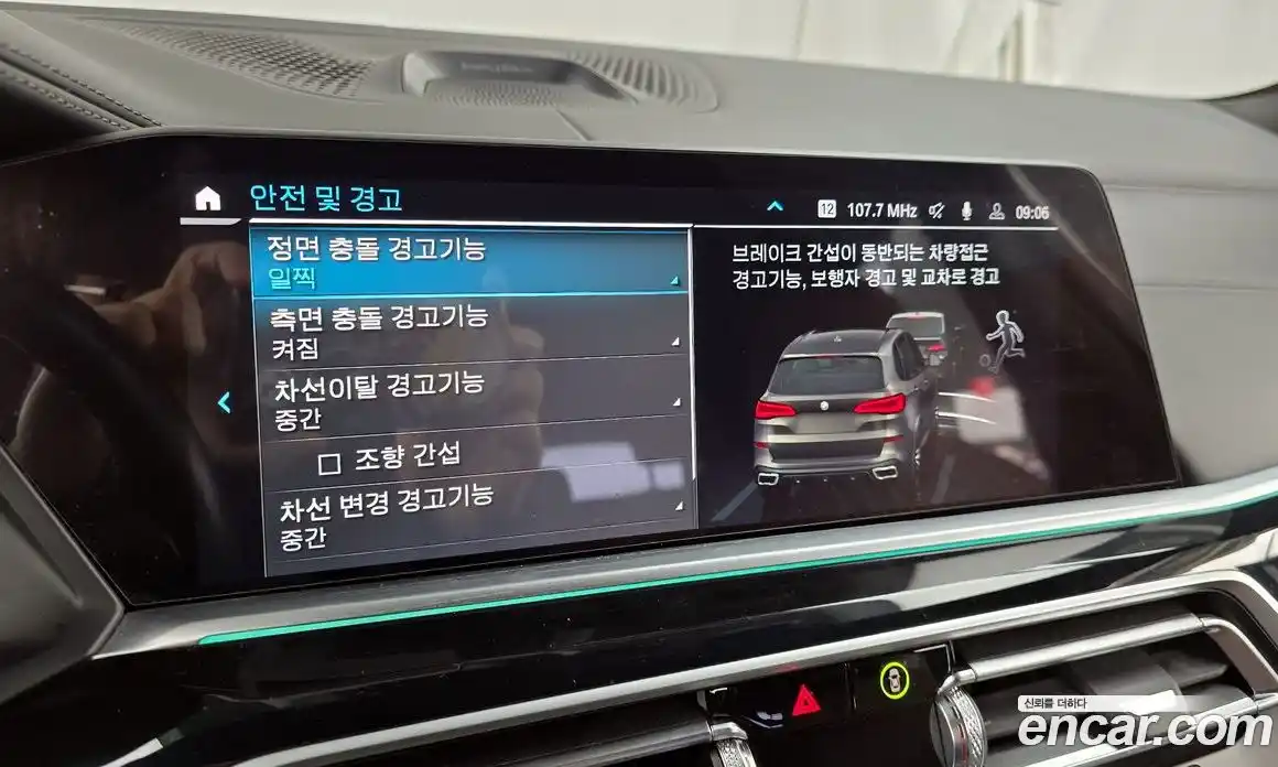 BMW X5 2023 3.0 Автомат в Москве № 157108, фото 16