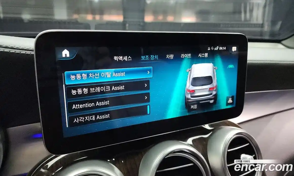 Mercedes-Benz GLC-Class 2020 2.0 Автомат в Москве № 157667, фото 16