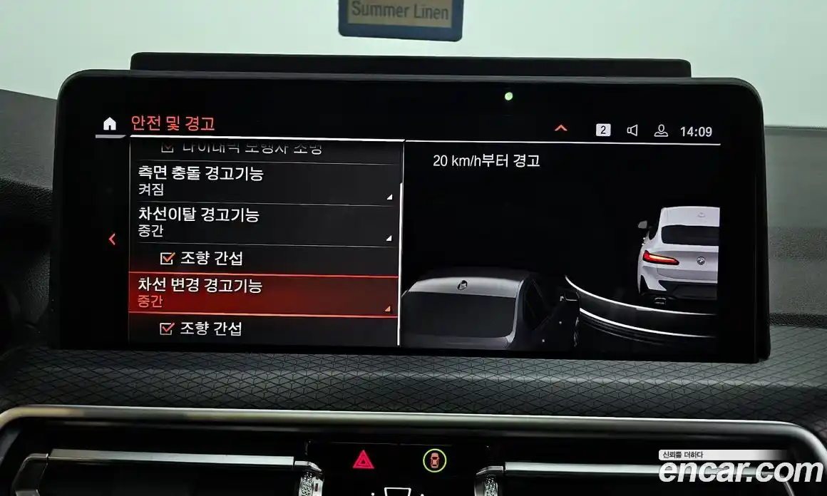 BMW X4 2022 2.0 Автомат в Москве № 158049, фото 16