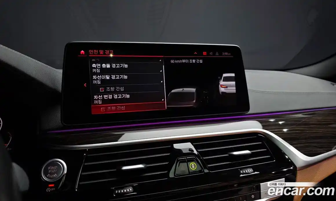 BMW 5-Series 2022 2.0 Автомат в Москве № 158091, фото 12