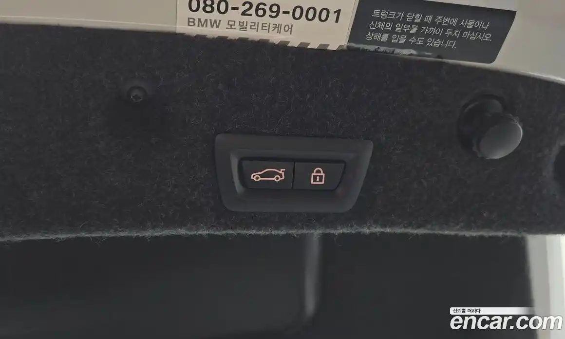 BMW 5-Series 2016 2.0 Автомат в Москве № 158704, фото 20