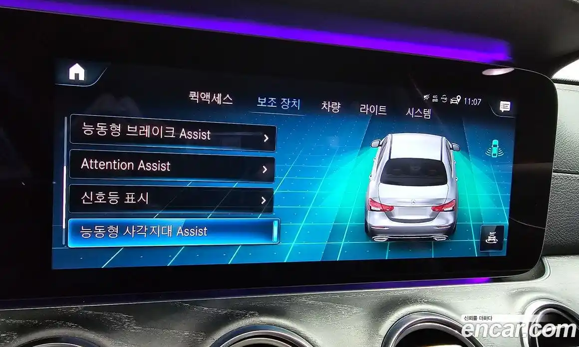 Mercedes-Benz E-Class 2020 2.0 Автомат в Москве № 160479, фото 7