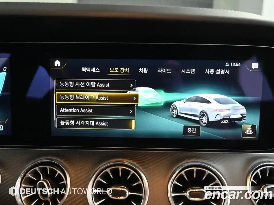 Mercedes-Benz AMG GT 2021 4.0 Автомат в Москве № 160722, фото 17