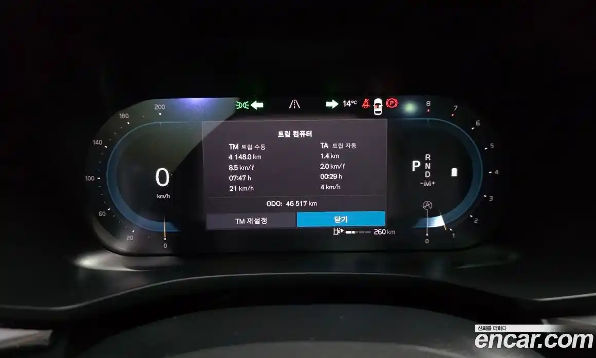 Volvo XC60 2022 2.0 Автомат в Москве № 164332, фото 16