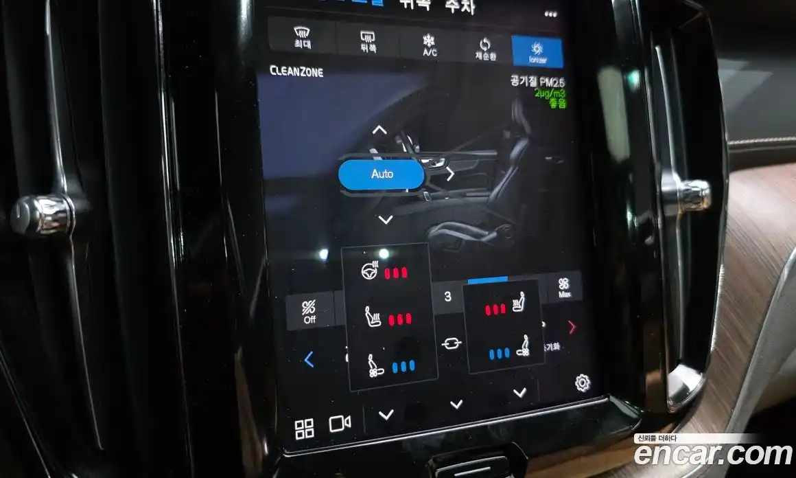 Volvo XC60 2022 2.0 Автомат в Москве № 164332, фото 9