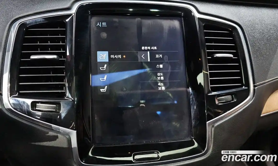 Volvo XC90 2017 2.0 Автомат в Москве № 164690, фото 10