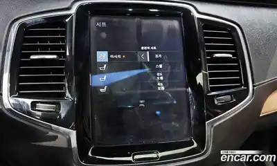 Volvo XC90 2017 2.0 Автомат в Москве № 164690, миниатюра 10