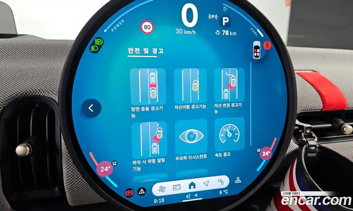 Mini Cooper 2025 2.0 Автомат в Москве № 166998, фото 16