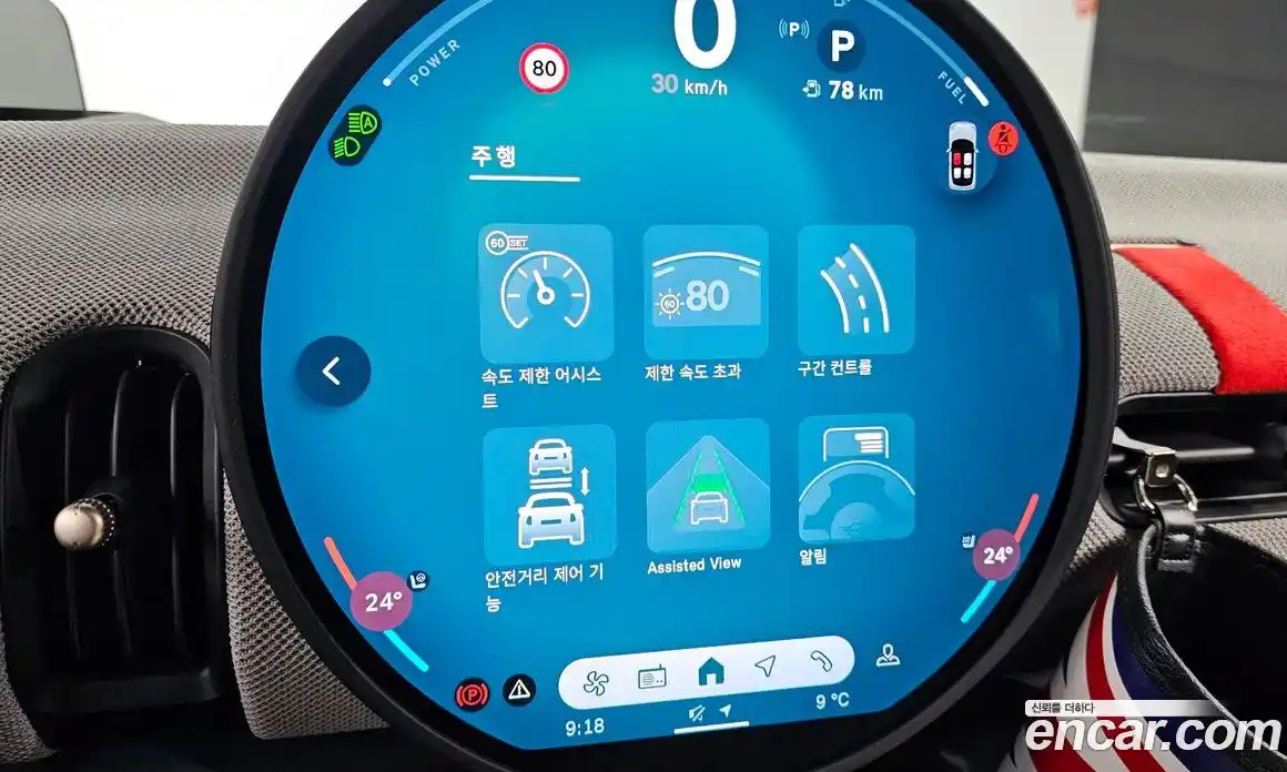 Mini Cooper 2025 2.0 Автомат в Москве № 166998, фото 17