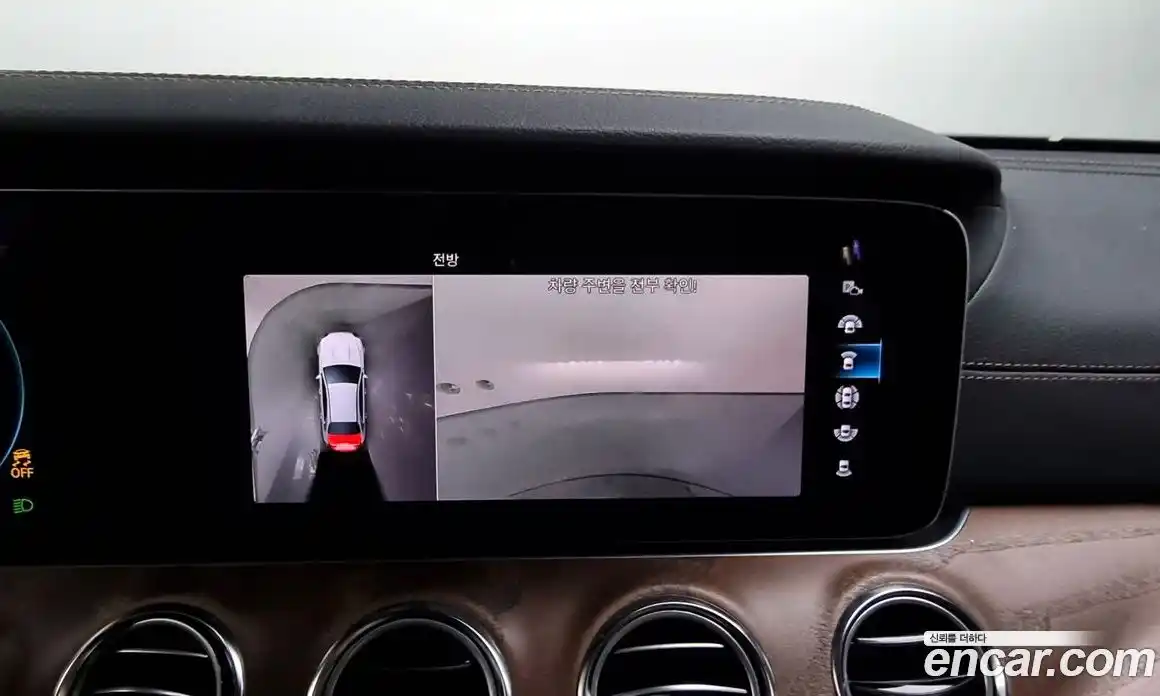 Mercedes-Benz E-Class 2023 1.9 Автомат в Москве № 175479, фото 11