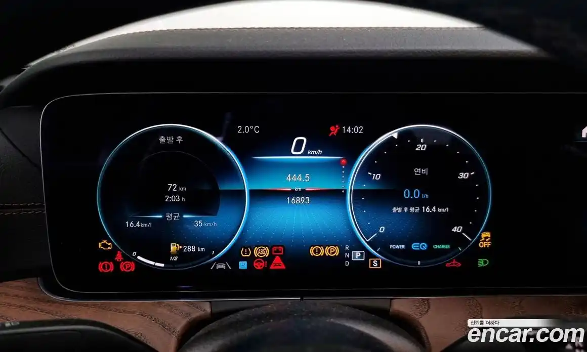 Mercedes-Benz E-Class 2023 1.9 Автомат в Москве № 175479, фото 14