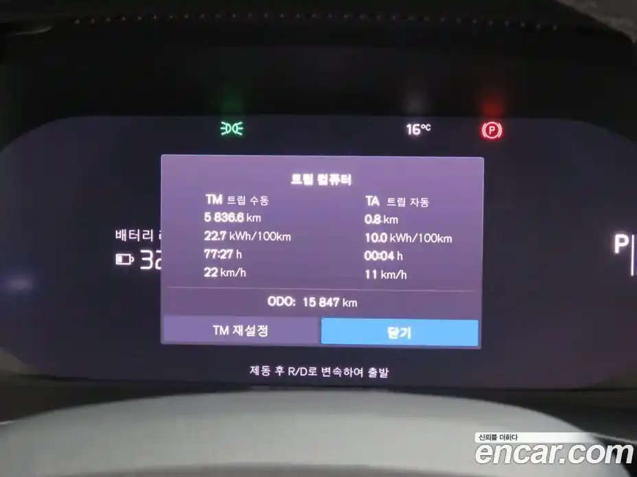 Volvo XC40 2024 0.2 Автомат в Москве № 177700, фото 15