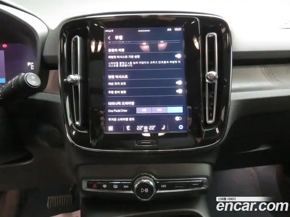 Volvo XC40 2024 0.2 Автомат в Москве № 177700, фото 17