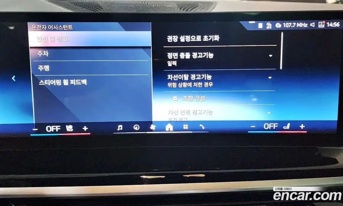 BMW X7 2024 3.0 Автомат в Москве № 187990, фото 16