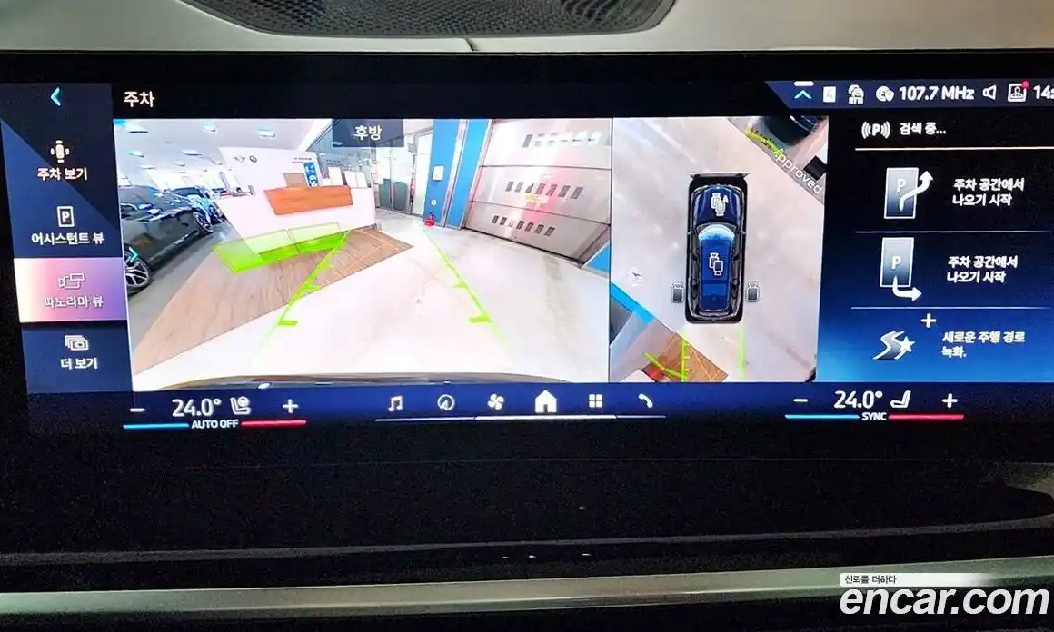 BMW X7 2024 3.0 Автомат в Москве № 187990, фото 18