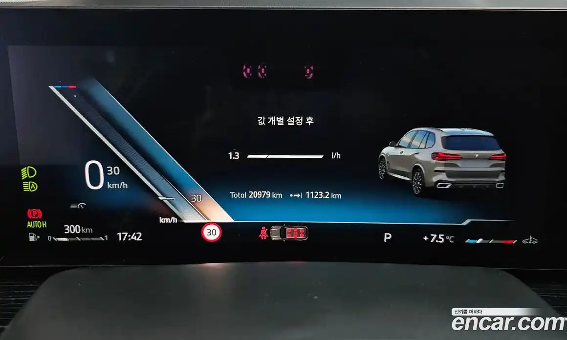 BMW X5 2025 3.0 Автомат в Москве № 188158, фото 11