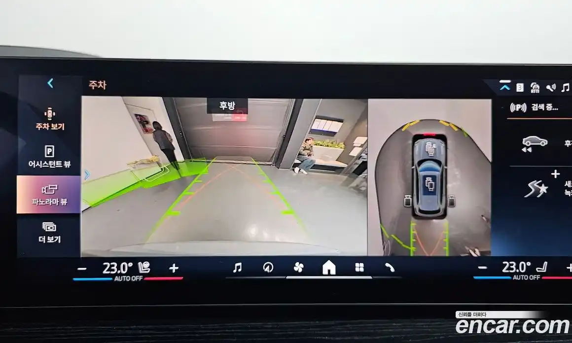 BMW X5 2025 3.0 Автомат в Москве № 188158, фото 15