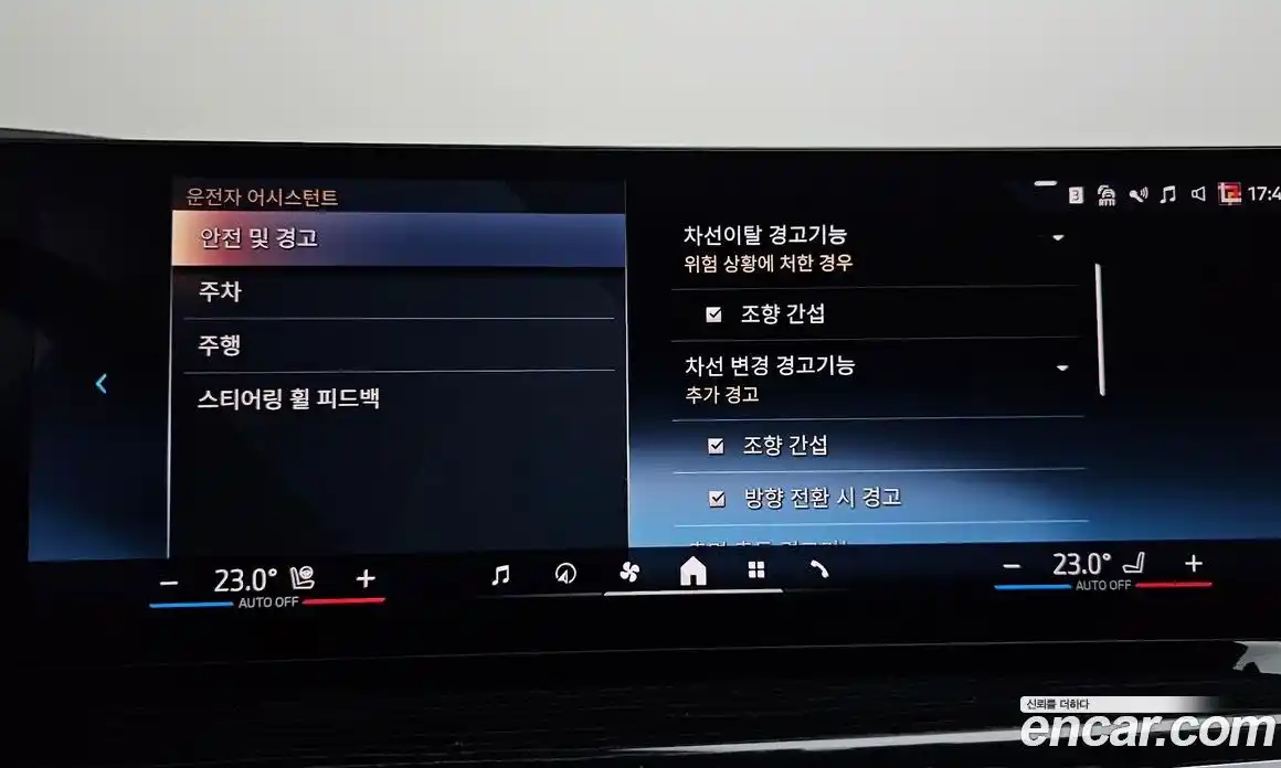 BMW X5 2025 3.0 Автомат в Москве № 188158, фото 6